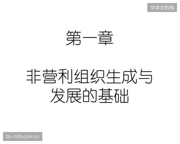 体系迭代期用户管理团队拓展增值服务品类 体育用户运营体系带动非票收入增长
